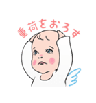 聖霊からのメッセージ（個別スタンプ：5）