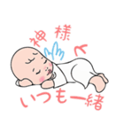 聖霊からのメッセージ（個別スタンプ：6）