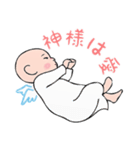 聖霊からのメッセージ（個別スタンプ：7）
