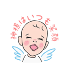 聖霊からのメッセージ（個別スタンプ：8）