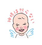 聖霊からのメッセージ（個別スタンプ：9）
