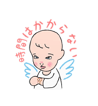 聖霊からのメッセージ（個別スタンプ：17）