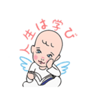 聖霊からのメッセージ（個別スタンプ：18）