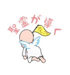 聖霊からのメッセージ（個別スタンプ：19）