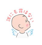 聖霊からのメッセージ（個別スタンプ：20）
