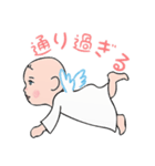 聖霊からのメッセージ（個別スタンプ：22）