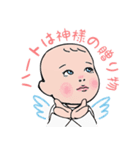 聖霊からのメッセージ（個別スタンプ：25）