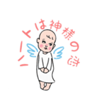 聖霊からのメッセージ（個別スタンプ：26）