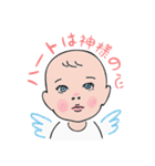 聖霊からのメッセージ（個別スタンプ：27）