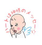 聖霊からのメッセージ（個別スタンプ：28）