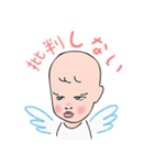 聖霊からのメッセージ（個別スタンプ：32）