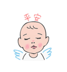聖霊からのメッセージ（個別スタンプ：33）