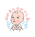 聖霊からのメッセージ（個別スタンプ：35）