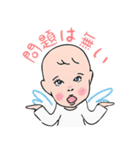 聖霊からのメッセージ（個別スタンプ：37）