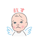 聖霊からのメッセージ（個別スタンプ：39）