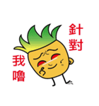 パイナップルとトマトの日常（個別スタンプ：9）