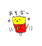 ポテトおにぎり戦争スタンプ（個別スタンプ：3）