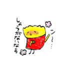 ポテトおにぎり戦争スタンプ（個別スタンプ：7）