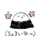 ポテトおにぎり戦争スタンプ（個別スタンプ：8）