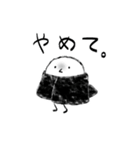 ポテトおにぎり戦争スタンプ（個別スタンプ：15）