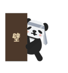 ノリスゴさん（個別スタンプ：7）