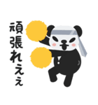 ノリスゴさん（個別スタンプ：21）