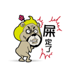 mr. bear Uncle（個別スタンプ：9）