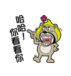 mr. bear Uncle（個別スタンプ：13）