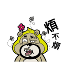 mr. bear Uncle（個別スタンプ：37）