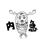 joe loo Uncle（個別スタンプ：9）