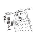 joe loo Uncle（個別スタンプ：28）
