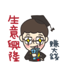 HI HI Dr.S（個別スタンプ：11）