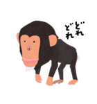 チンパンジーのバーブくん（個別スタンプ：10）