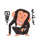 チンパンジーのバーブくん（個別スタンプ：11）