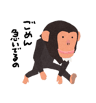チンパンジーのバーブくん（個別スタンプ：17）