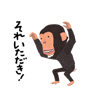 チンパンジーのバーブくん（個別スタンプ：23）
