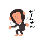チンパンジーのバーブくん（個別スタンプ：35）