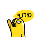 Yellow Octopus（個別スタンプ：3）