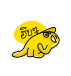 Yellow Octopus（個別スタンプ：24）