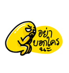 Yellow Octopus（個別スタンプ：34）