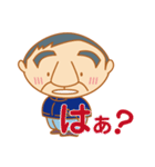 格好いいオヤジ（個別スタンプ：9）