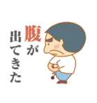 格好いいオヤジ（個別スタンプ：21）