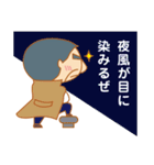 格好いいオヤジ（個別スタンプ：33）