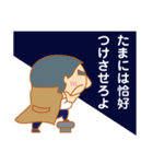 格好いいオヤジ（個別スタンプ：34）