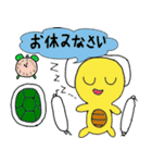 可愛い子亀 ！！！（個別スタンプ：5）