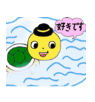 可愛い子亀 ！！！（個別スタンプ：7）