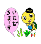 可愛い子亀 ！！！（個別スタンプ：11）