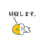 仕事頑張るくん（個別スタンプ：1）