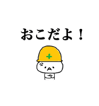 仕事頑張るくん（個別スタンプ：2）