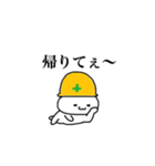 仕事頑張るくん（個別スタンプ：5）